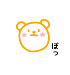 みっそ参上ByCROWN（個別スタンプ：7）