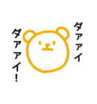 みっそ参上ByCROWN（個別スタンプ：9）