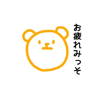 みっそ参上ByCROWN（個別スタンプ：10）