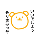 みっそ参上ByCROWN（個別スタンプ：11）