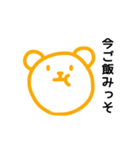 みっそ参上ByCROWN（個別スタンプ：15）