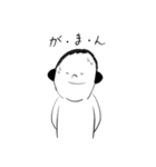 ゆるっとMBTI ①（個別スタンプ：3）