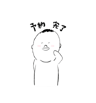 ゆるっとMBTI ①（個別スタンプ：8）
