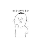 ゆるっとMBTI ①（個別スタンプ：11）