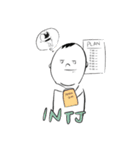 ゆるっとMBTI ①（個別スタンプ：13）