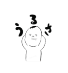 ゆるっとMBTI ①（個別スタンプ：14）