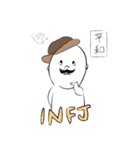 ゆるっとMBTI ①（個別スタンプ：21）