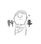ゆるっとMBTI ①（個別スタンプ：30）