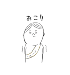 ゆるっとMBTI ①（個別スタンプ：31）