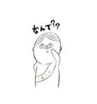 ゆるっとMBTI ①（個別スタンプ：32）