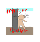わんわんぷうちゃん（個別スタンプ：2）