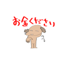 わんわんぷうちゃん（個別スタンプ：5）