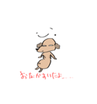 わんわんぷうちゃん（個別スタンプ：10）