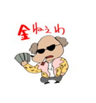わんわんぷうちゃん（個別スタンプ：11）