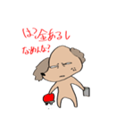 わんわんぷうちゃん（個別スタンプ：12）