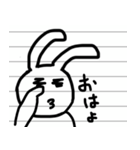 ゆるゆるうさぎあけおめスタンプ（個別スタンプ：3）