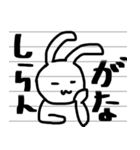 ゆるゆるうさぎあけおめスタンプ（個別スタンプ：5）