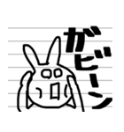 ゆるゆるうさぎあけおめスタンプ（個別スタンプ：8）