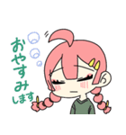 蓮華と友達（個別スタンプ：8）