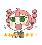 蓮華と友達（個別スタンプ：14）