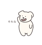 ぽっちゃり白い犬〜オタ活〜（個別スタンプ：1）