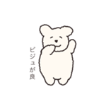 ぽっちゃり白い犬〜オタ活〜（個別スタンプ：10）