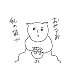 素晴らしいどうぶつスタンプ（個別スタンプ：2）