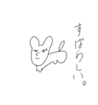 素晴らしいどうぶつスタンプ（個別スタンプ：6）