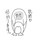 素晴らしいどうぶつスタンプ（個別スタンプ：9）