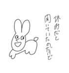 素晴らしいどうぶつスタンプ（個別スタンプ：11）