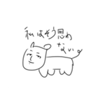 素晴らしいどうぶつスタンプ（個別スタンプ：15）