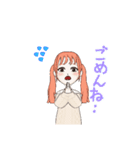 アバター1(女の子)（個別スタンプ：14）