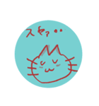 ぷろにゃん（個別スタンプ：1）