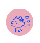 ぷろにゃん（個別スタンプ：7）