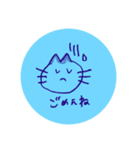 ぷろにゃん（個別スタンプ：8）