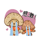 vanvan＆nonnon お茶目なスタンプ第2弾♪（個別スタンプ：4）