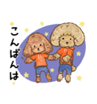 vanvan＆nonnon お茶目なスタンプ第2弾♪（個別スタンプ：8）