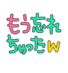 毎日使えるシンプル☆カラフルなスタンプ3（個別スタンプ：20）