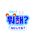 うちわ文字で気持ち届け〜♪♪K-POP 韓国語（個別スタンプ：3）