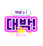 うちわ文字で気持ち届け〜♪♪K-POP 韓国語（個別スタンプ：14）