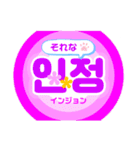 うちわ文字で気持ち届け〜♪♪K-POP 韓国語（個別スタンプ：25）