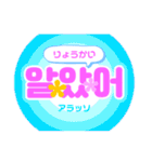 うちわ文字で気持ち届け〜♪♪K-POP 韓国語（個別スタンプ：27）