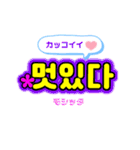 うちわ文字で気持ち届け〜♪♪K-POP 韓国語（個別スタンプ：30）