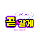 うちわ文字で気持ち届け〜♪♪K-POP 韓国語（個別スタンプ：34）