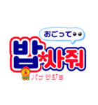 うちわ文字で気持ち届け〜♪♪K-POP 韓国語（個別スタンプ：37）