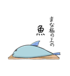 そばにいる魚人くん（個別スタンプ：2）