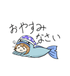 そばにいる魚人くん（個別スタンプ：5）