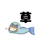 そばにいる魚人くん（個別スタンプ：7）