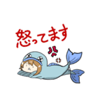 そばにいる魚人くん（個別スタンプ：8）