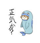 そばにいる魚人くん（個別スタンプ：19）